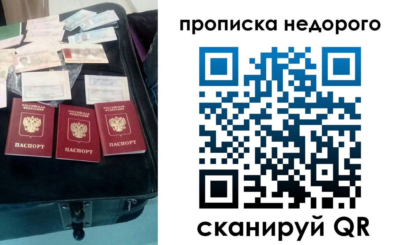 регистрация для дет. сада в Азнакаево